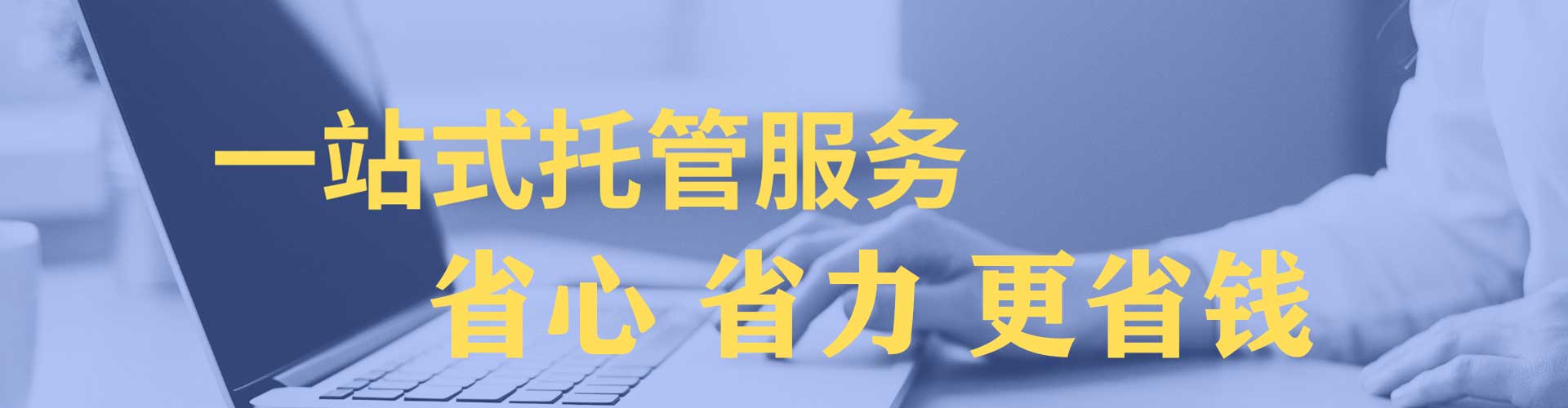 高台信息流推广
