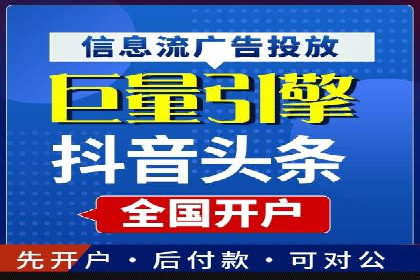 百度竞价推广的关键词选择策略——以某旅游网站为例