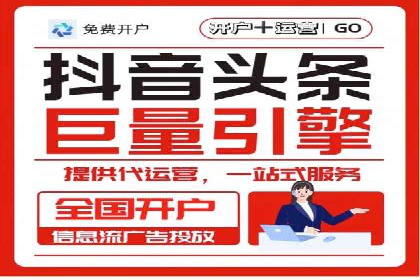 不同行业竞价推广开户费用对比及成功案例