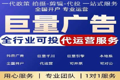 案例分享：短视频信息流广告投放技巧